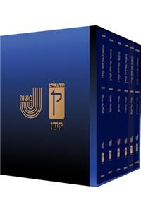 Koren Mishna Sdura Bartenura, Compact, 6 Volume Set