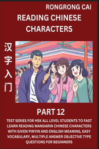 Reading Chinese Characters (Part 12) - Test Series for HSK All Level Students to Fast Learn Recognizing & Reading Mandarin Chinese Characters with Given Pinyin and English meaning, Easy Vocabulary, Moderate Level Multiple Answer Objective Type Ques