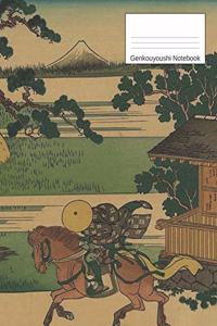 Genkouyoushi Notebook