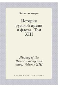 History of the Russian army and navy. Volume XIII