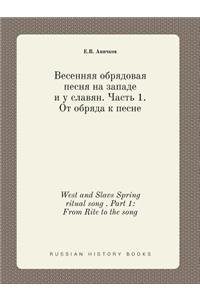 West and Slavs Spring ritual song . Part 1