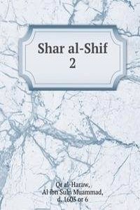 Shar al-Shif