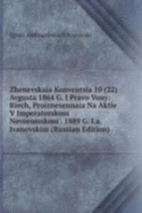 ZHENEVSKAIA KONVENTSIA 10 22 AVGUSTA 18