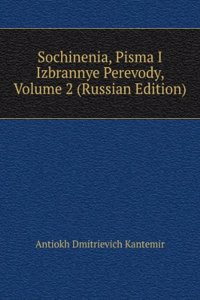 SOCHINENIA K. KAVELINA VOLUME 2 RUSSIAN