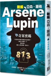 Arsene Lupin