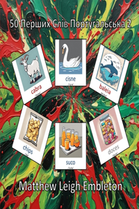 50 Перших Слів Португальська 2