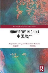 Midwifery in China