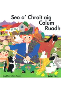 Old Macdonald Had a Farm