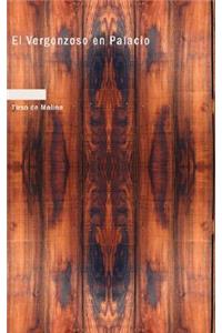 El Vergonzoso en Palacio