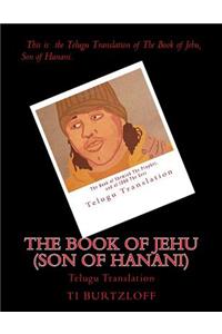 Book of Jehu (Son of Hanani)