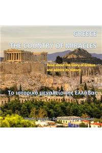 Greece the Country of Miracles