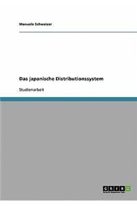 japanische Distributionssystem