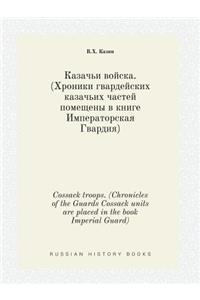 Cossack troops. (Chronicles of the Guards Cossack units are placed in the book Imperial Guard)