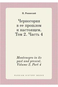 Montenegro in its past and present. Volume 2. Part 4