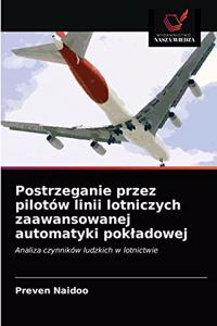 Postrzeganie przez pilotów linii lotniczych zaawansowanej automatyki pokladowej