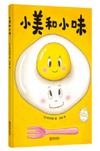 The Egg Yolk and White