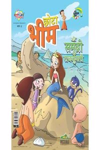 Chhota Bheem Aur Samundri Rajkumari (Bhag-3) (Hindi)