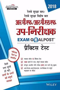 RPF/RPSF Sub-Inspector Exam Goalpost Practice Tests