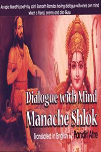 Dialogue with Mind Manache Shlok
