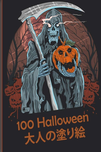 100 Halloween ??????