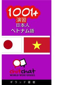 1001+ Exercises Japanese - Vietnamese