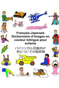 Français-Japonais Dictionnaire d'images en couleur bilingue pour enfants