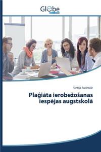 Plaģiāta ierobezosanas iespējas augstskolā