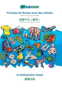BABADADA, Français de Suisse avec des articles - Traditional Chinese (Taiwan) (in chinese script), le dictionnaire visuel - visual dictionary (in chinese script)