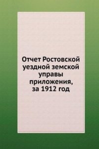 Otchet Rostovskoj uezdnoj zemskoj upravy