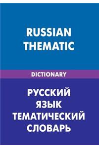 Russian. Thematic Dictionary (for English Speakers). 20 000 Words and Sentences: Russkij Jazyk. Tematicheskij Slovar' (Dlja Govorjashhih Po-Anglijski). 20 000 Slov I Predlozhenij