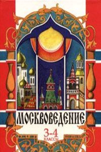 L'opera di Gaetano Previati