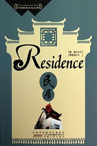 Residence (Chinese Folklore Culture Series)