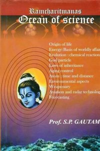 Ramcharitmanas