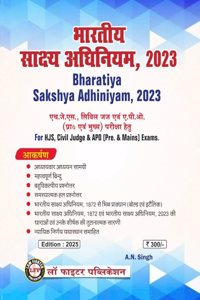 The Bharatiya Sakshya Adhiniyam, 2023 [BSA] New Criminal Law, 2023 for Judicial Service Examination, HJS, APO, Civil Judge Pre & Mains with Chapterwise Study Material, Important One Liner Tips, MCQs, and Comparative study with Indian Evidence Act,