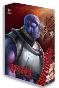 Raj comics by sanjay gupta | Express Way | Doga Expressway Collector's Edition | Express Way, Speed Ex, Speed Breaker, Thamba|Hardbound |