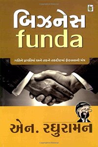 Business Funda