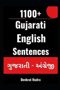 1100+ Gujarati to English Daily Use Sentences For English Speaking Beginners