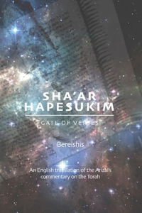 Gate of Verses