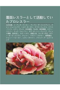 Fu Mianresur Toshite Huo Dongshiteitapuroresur