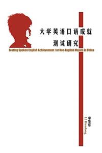 Testing Spoken English Achievement for Non-English Majors in China