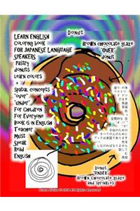 LEARN ENGLISH Coloring book FOR JAPANESE LANGUAGE SPEAKERS Pastry donuts learn colors + spatial concepts 