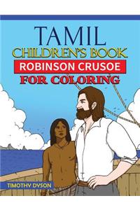 Tamil Children's Book