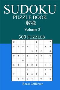 Sudoku 300 Easy Puzzle Book