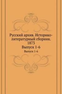 Russkij arhiv. Istoriko-literaturnyj sbornik. 1873