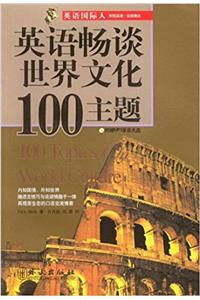 100 Topics on World Culture