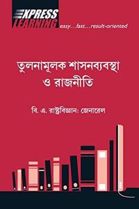 Tulonamulok Sashonbabostha o Rajniti
