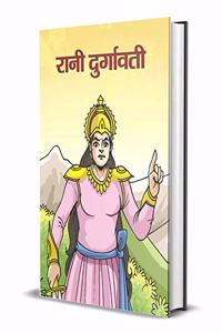 RANI DURGAVATI (hindi)