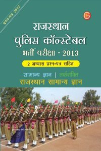 Guide to Rajasthan Police Constable Entrance Exam. 2013 (HINDI)