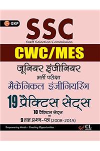 SSC CWC/MES Jr. Engineer Mechanical 19 Practice Sets