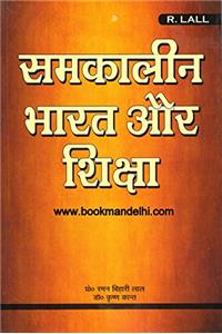 Contemporary India And Education